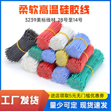 ��Ӿ���3239���z��26 24 22 20 18 16awg���^���aܛ���z�ߜ،���