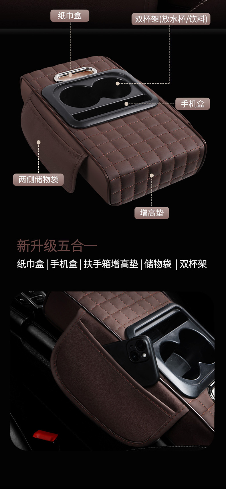 Car Multifunctional Armrest Box Pad Heightening Storage Bag Cup Holder