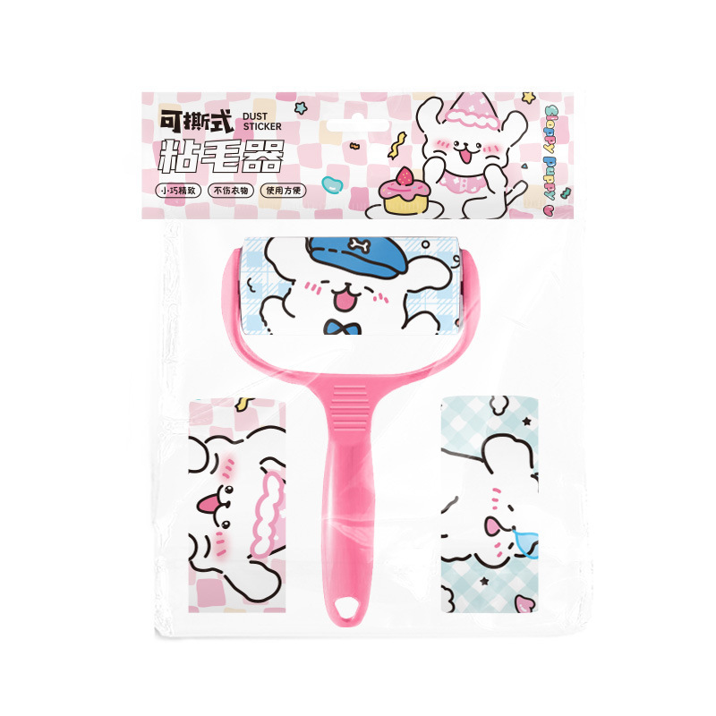 新品漫画柄粘着毛器セット替え替え付引き裂き式衣類ペット用毛掻きローラー粘着毛器|undefined