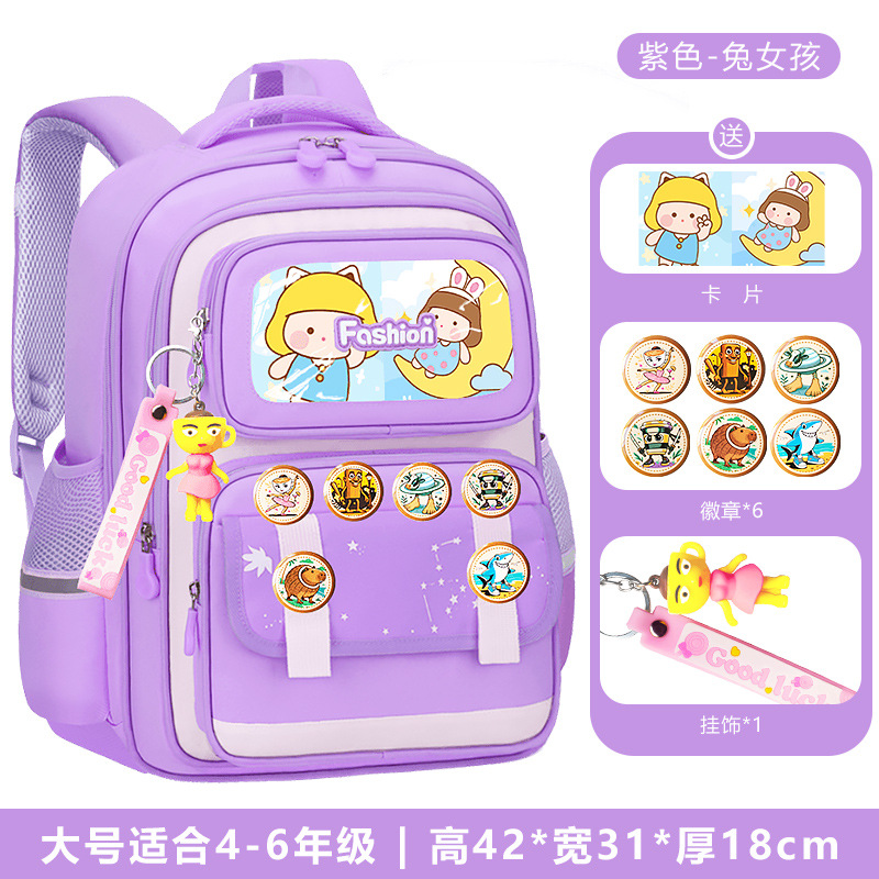 Nuevas mochilas para niños de 6 - 12 años de edad, estudiantes de primaria para niños y niñas, grados uno, dos, tres a seis, mochila de hombro de gran capacidad