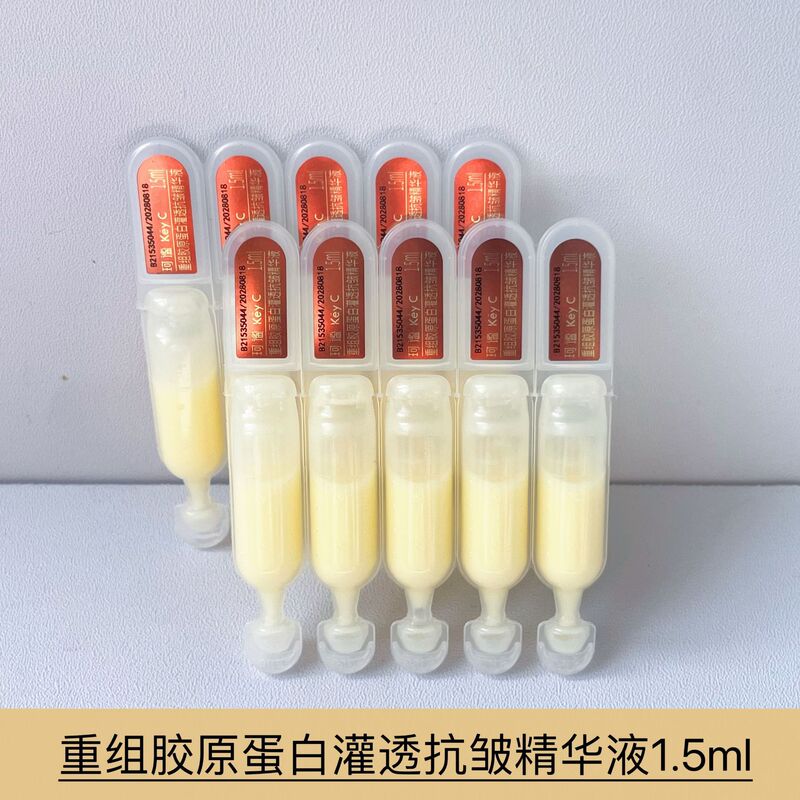 Kemi Recombinant Collagen Penetrating Anti-Wrinkle Serum