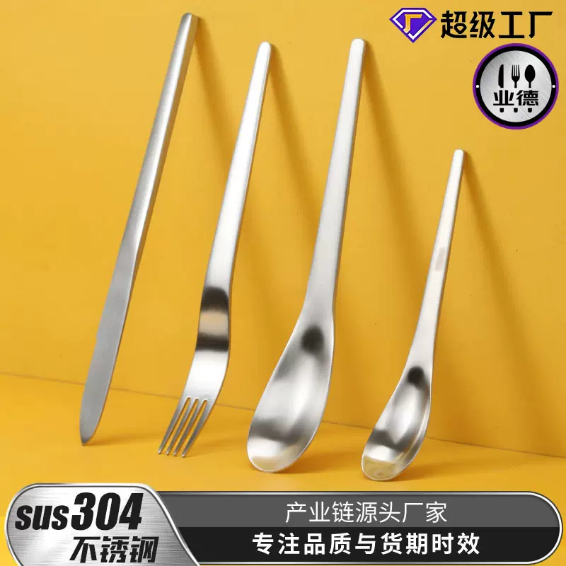 创意ins西餐刀叉勺四件套304不锈钢砂光甜品刀叉酒店餐具餐厅