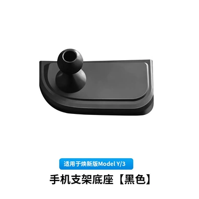 Mobile Phone Holder Wholesale, Car phone holder - huanxin-yhuanxin-3-driver-dashboard-bracket-base-black