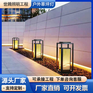 Solar Lawn Lamp Courtyard Landscape Lamp Outdoor Waterproof New Chinoiserie Garden House Park Column Head Lamp Lawn Lamp