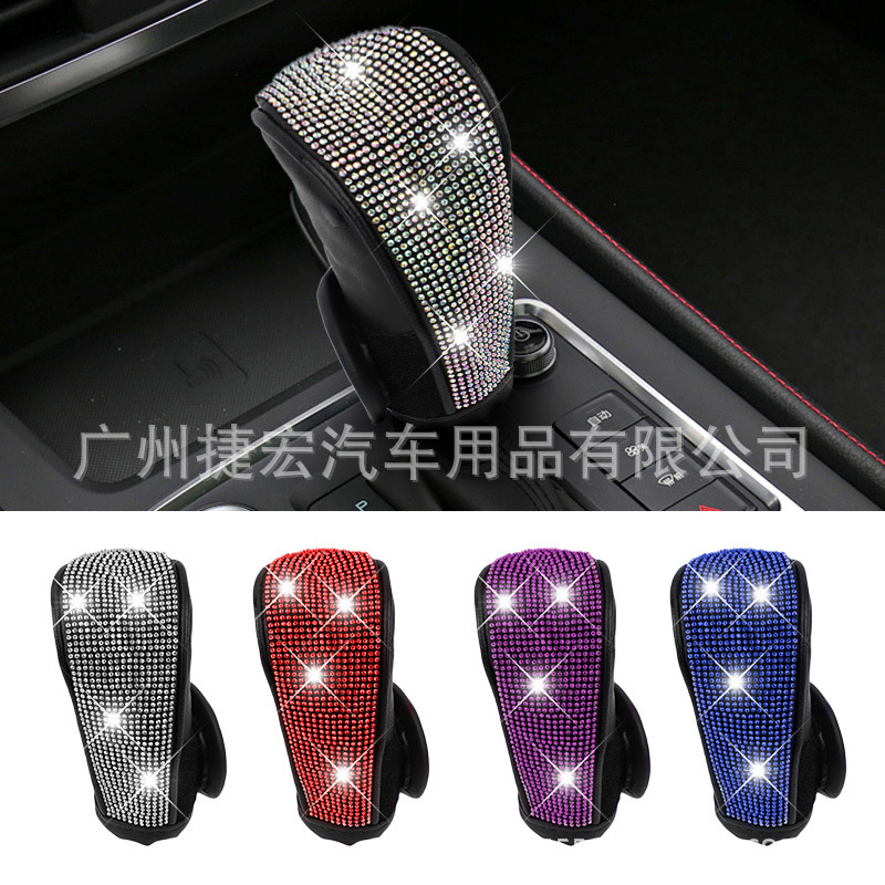 Cross-Border New Product Rhinestone Gear Shift Cover, Car Automatic and Manual Gear Full Rhinestone Cover, Car Interior Modification Decoration Accessories