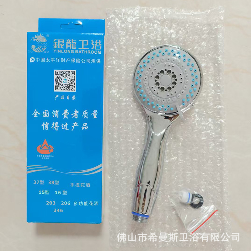 外贸跨境银龙花洒 酒店家用淋浴花洒套装手持莲蓬头增压开关喷头|undefined