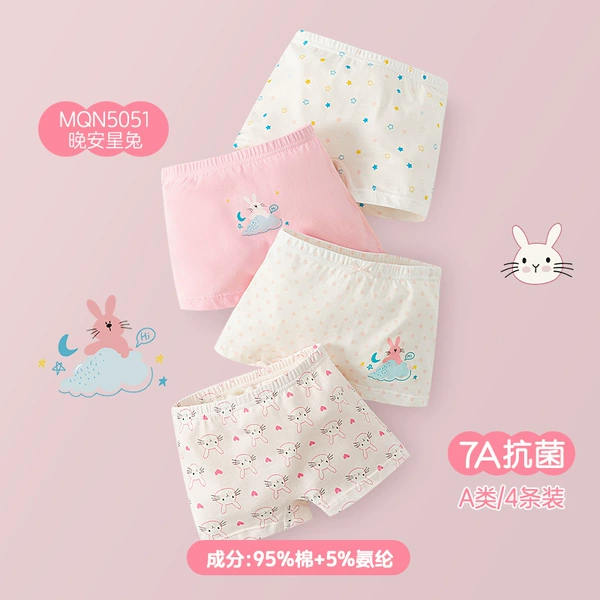 (Baby Girl) Good Night Star Rabbit [2025 Autumn and Winter New Style 7A Antibacterial]