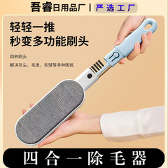 TEMU 新しい多機能コートシェーバー衣類粘着シェーバーペットヘアブラシソファダストシェーバー