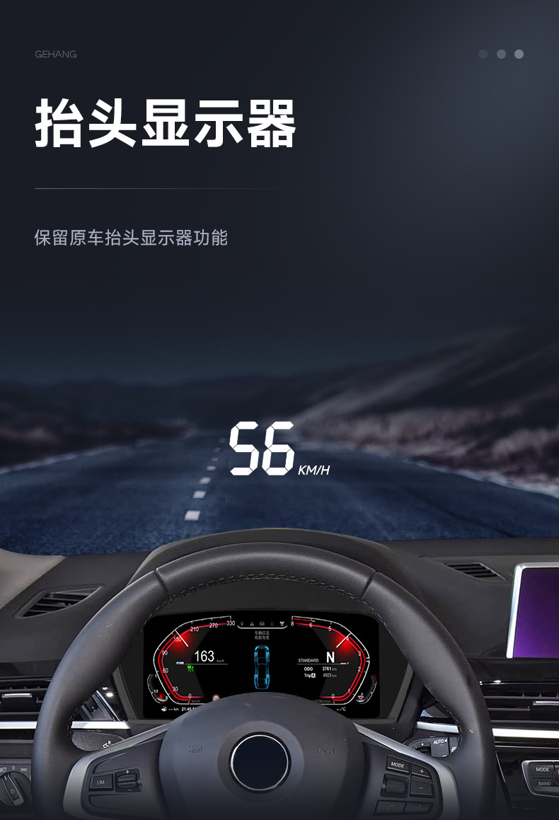 Suitable for 2013-2024 Bmw X1F48/ F49 12.3inch Full Lcd High-Definition Instrument Panel