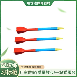 田径用品;体操/运动垫;足球训练用具