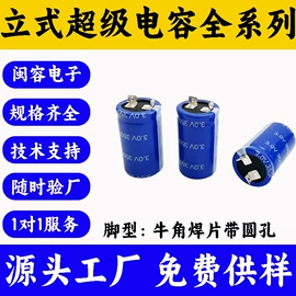 铝电解电容器;超级电容器;陶瓷电容器