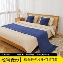 侘寂风经编流苏毯床毯沙发毯宾馆床旗床毯巾酒店民宿家用装饰毯子