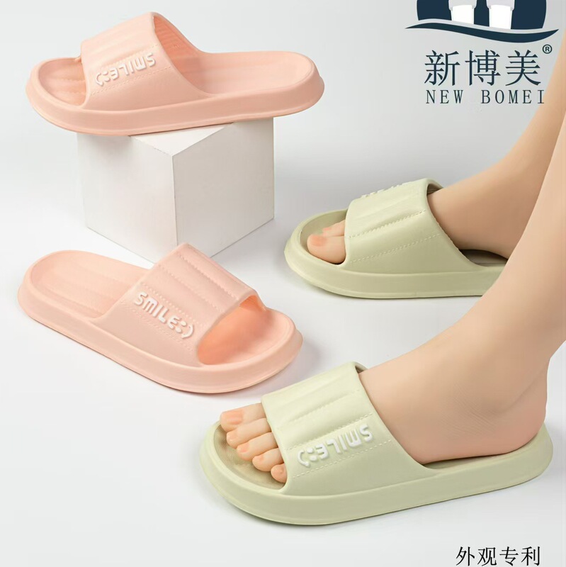 Fashion simple solid color smile letters summer sweet couple word drag shop super stall running volume net red wholesale