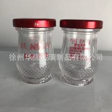 燕窝分装瓶 鲜炖可蒸煮耐高温玻璃杯 食品级便携空瓶 花胶蜂蜜瓶