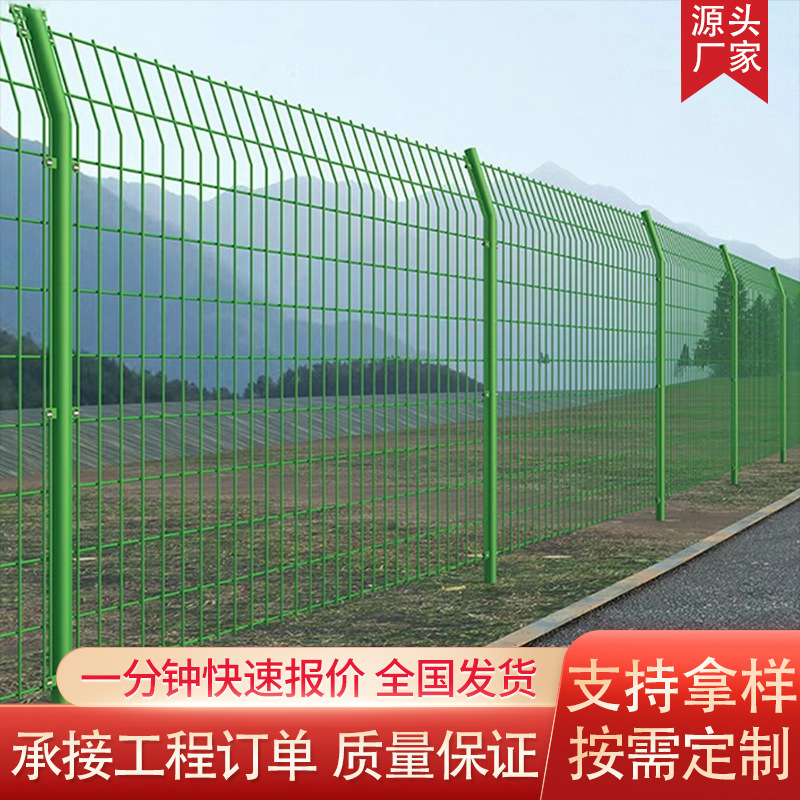 定制双边丝护栏网高速公路隔离围栏网蔬菜果园护栏网养殖防护网