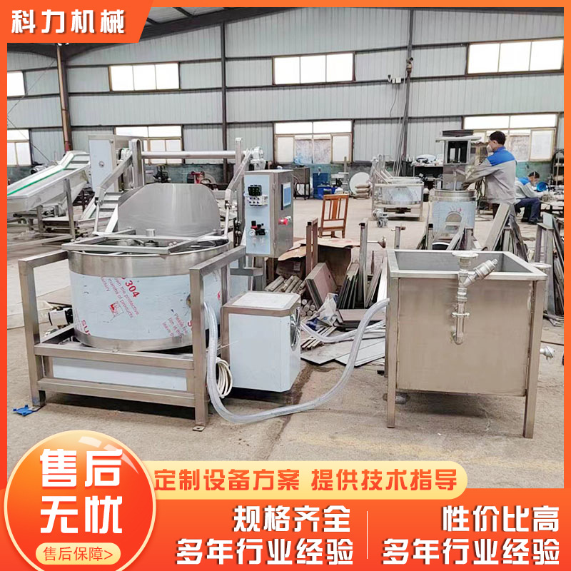 肉块甩水机 多功能食品离心机 不锈钢蔬菜脱水机