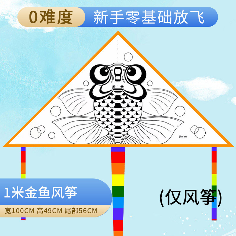 Bricolaje cometa en blanco Nezha paquete de material hecho a mano para colorear dibujos animados graffiti bambú jardín de infancia pintura cometa