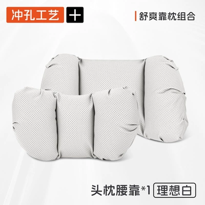 Headrest — Q-Elastic and Comfortable Car Headrest and - ideal-white-headrest-lumbar-support-two-piece-set