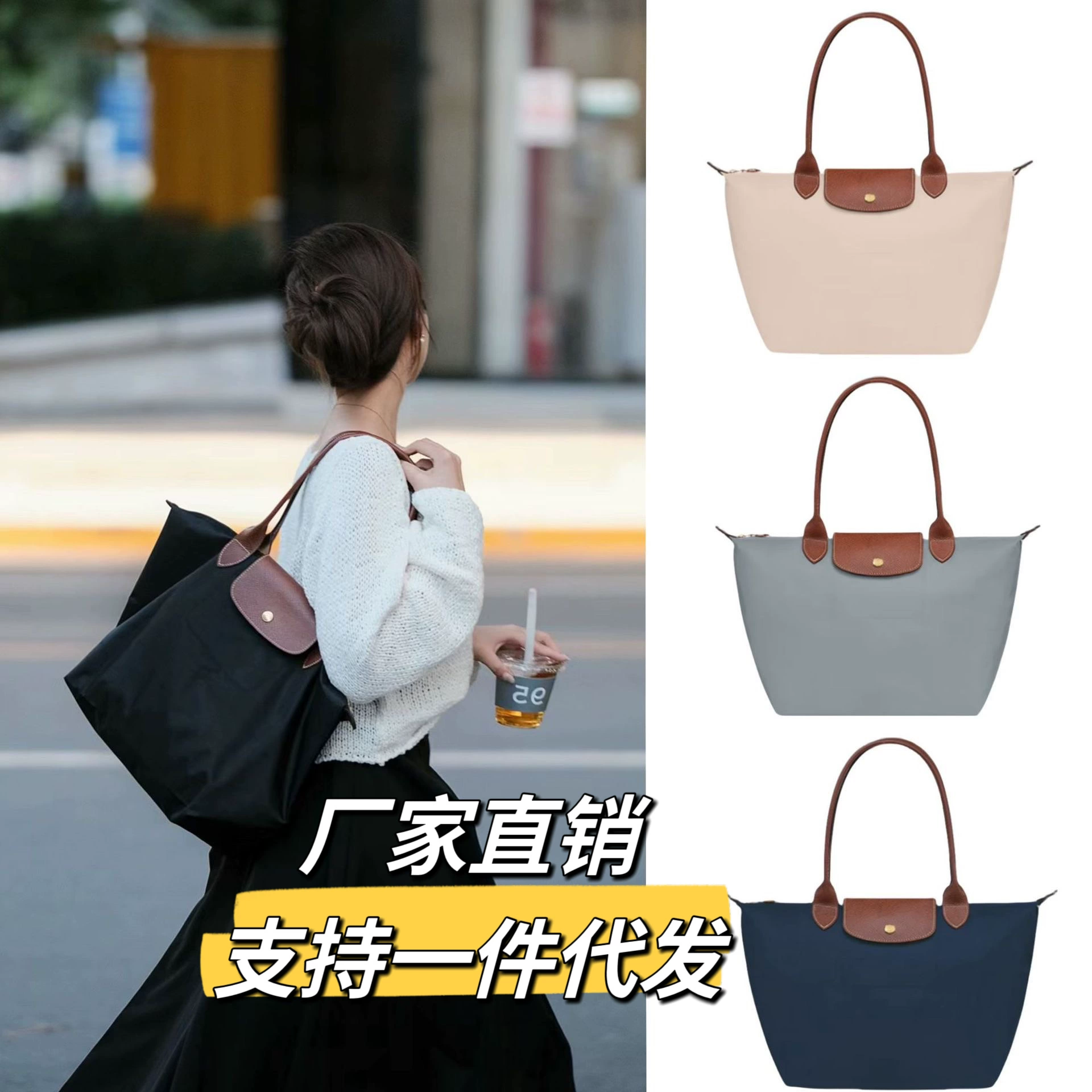 Французская сумка Longyu 70-летие сумочка Тотер сумка на плечо сумка пельмени сумка подмышка нейлонная сумка складная сумка