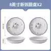 8-inch disc [2 pieces] Pacha Dog