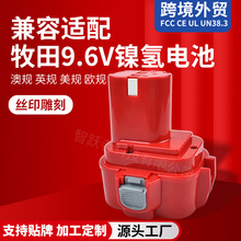 mMakita9.6V懚늳荽ĥC늄ӹ߿ɳ늳늳