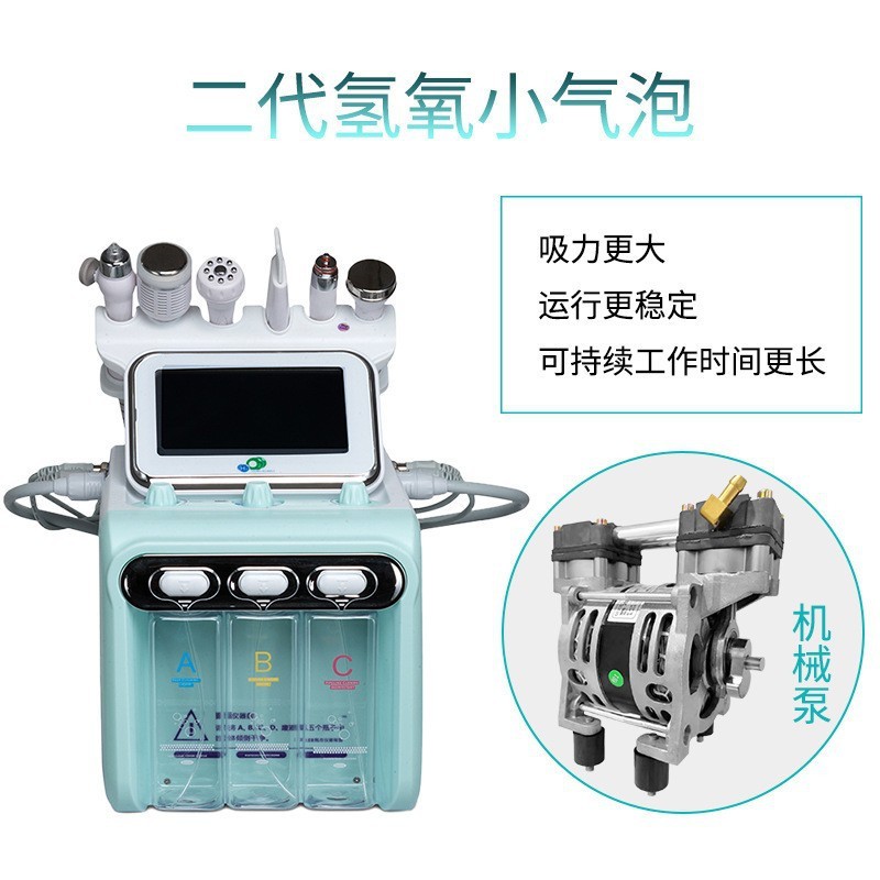小さな泡多機能総合機器美容室機器顔のディープクレンジング皮膚除去黒ずみ酸素注入機器|undefined