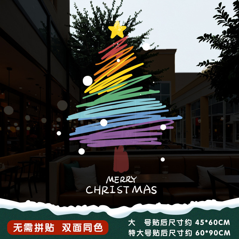 クリスマスのガラスのステッカーのドアはクリスマスツリーの静電気を貼ってデパートの窓の花を貼ってショーウインドーのシーンを飾って全体を飾ります。|undefined