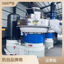 环膜平膜颗粒机 节能生物颗粒生产线 多功能锯末燃料造粒机