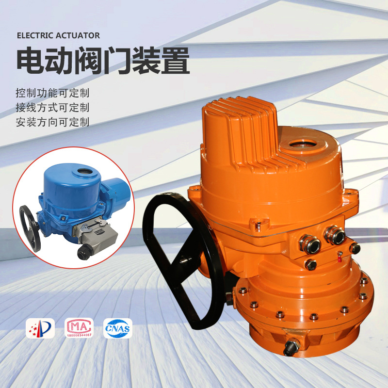 IQT20 200Nm 电动执行器 控制面板可定 弗瑞亚