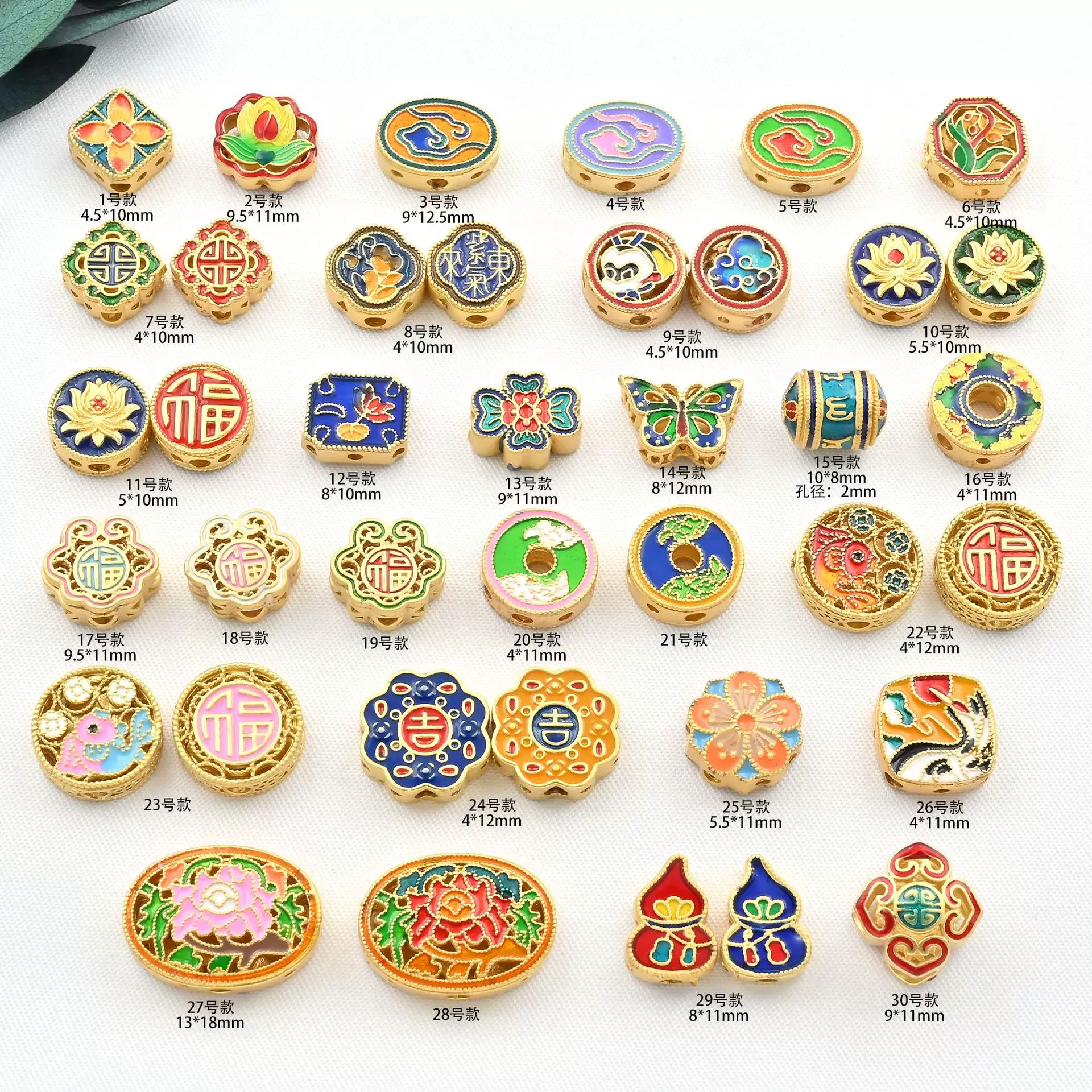 古法金滴油烧蓝串珠福字如意年年有余隔珠桶珠diy手链饰品转运珠