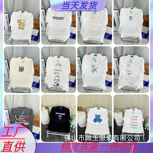 25SS�¿�߰汾�ذ��p�����sWE11ӡ��LOGO��Ů��H�������e����T