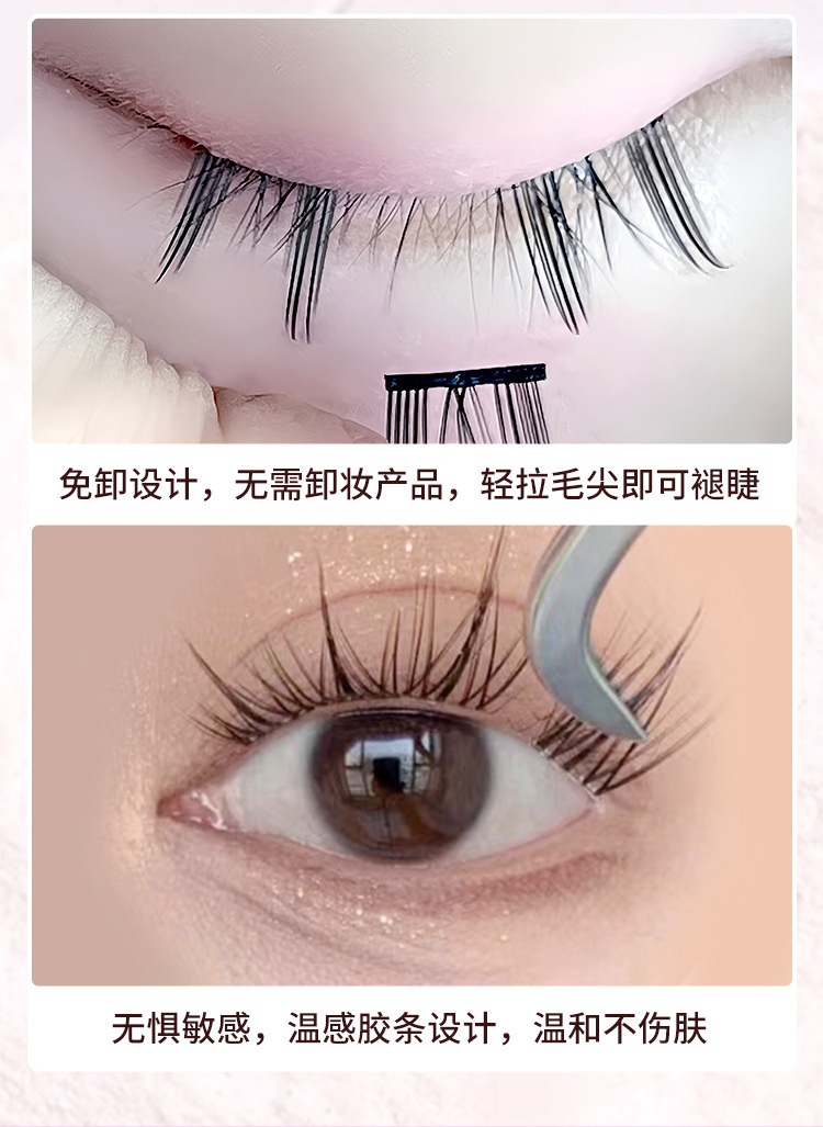 Mengjie Shangpin self-adhesive Cat Spirit false eyelashes without glue, natural single cluster segmented comic Barbie beginner no need to remove eyelashes Item Picture