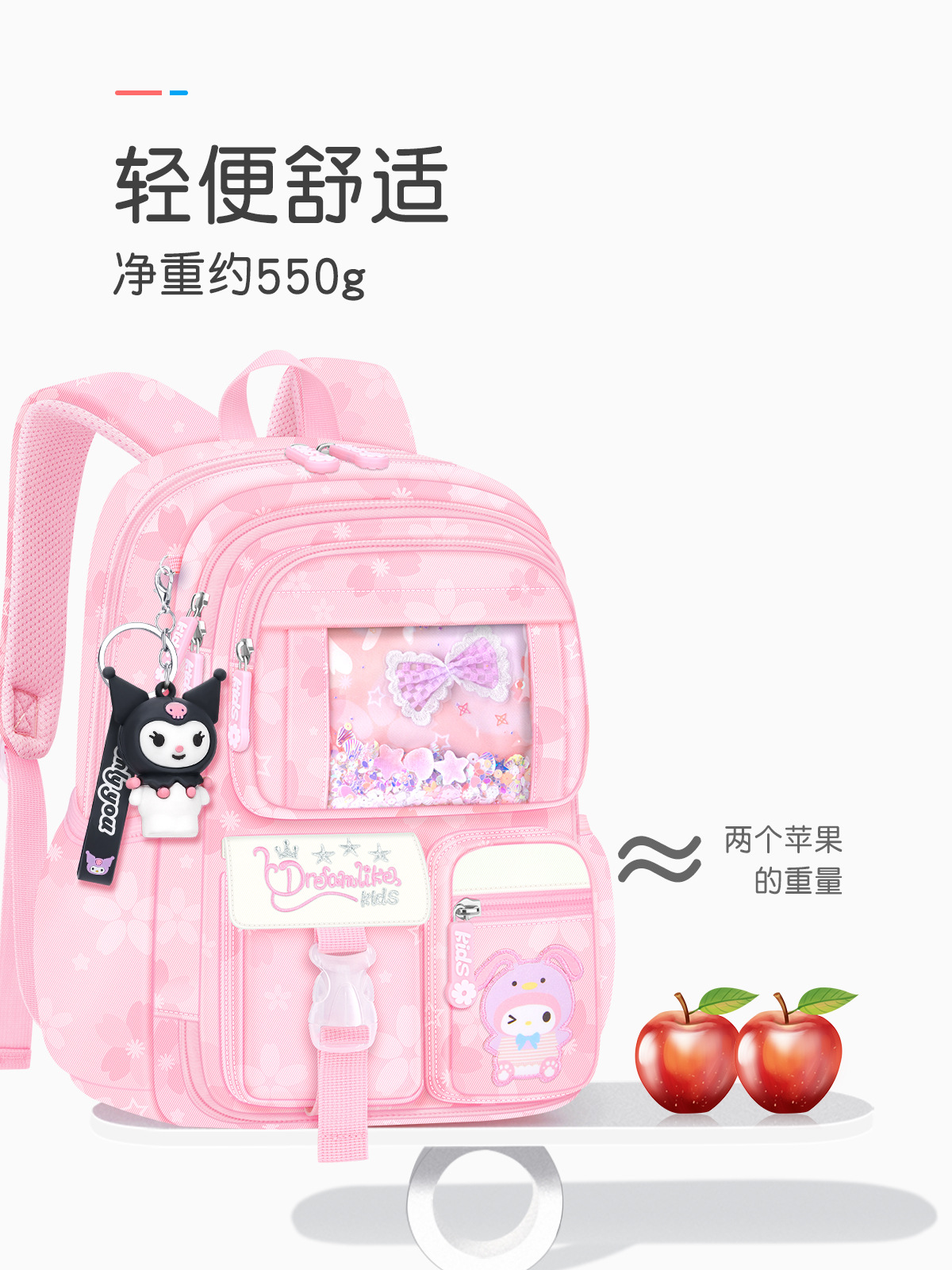 Mochila escolar de escuela primaria de moda niña de dibujos animados puerta de refrigerador mochila de hombro de gran capacidad mochila de niños almacenamiento ultraligero