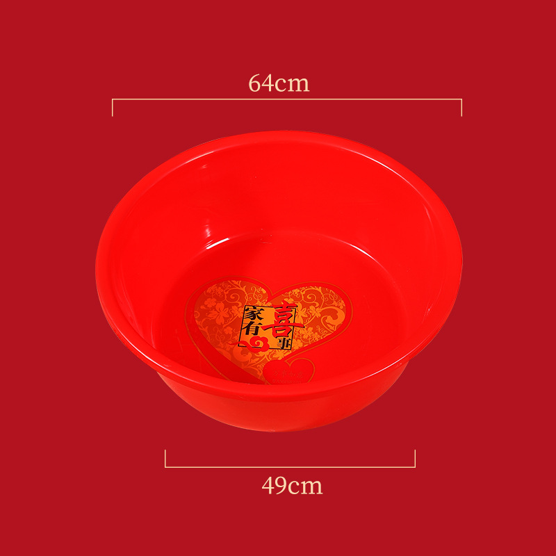 Extra large size (thickened wedding basin)