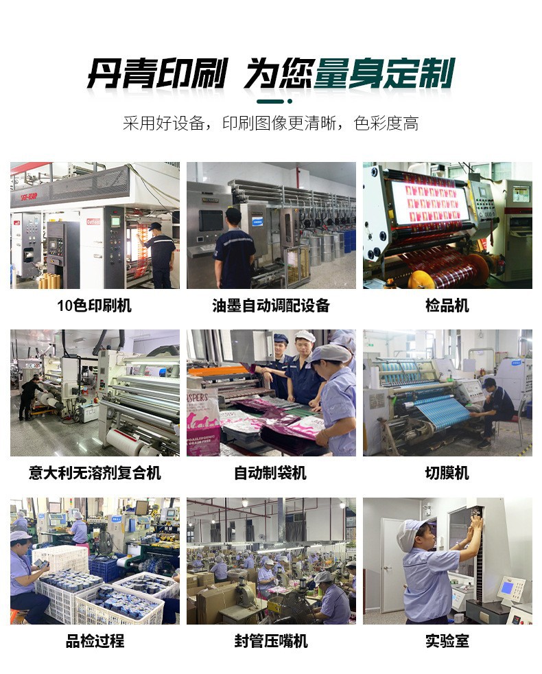 O1CN015JT9PA24Qq4NFgKc7_!!9755