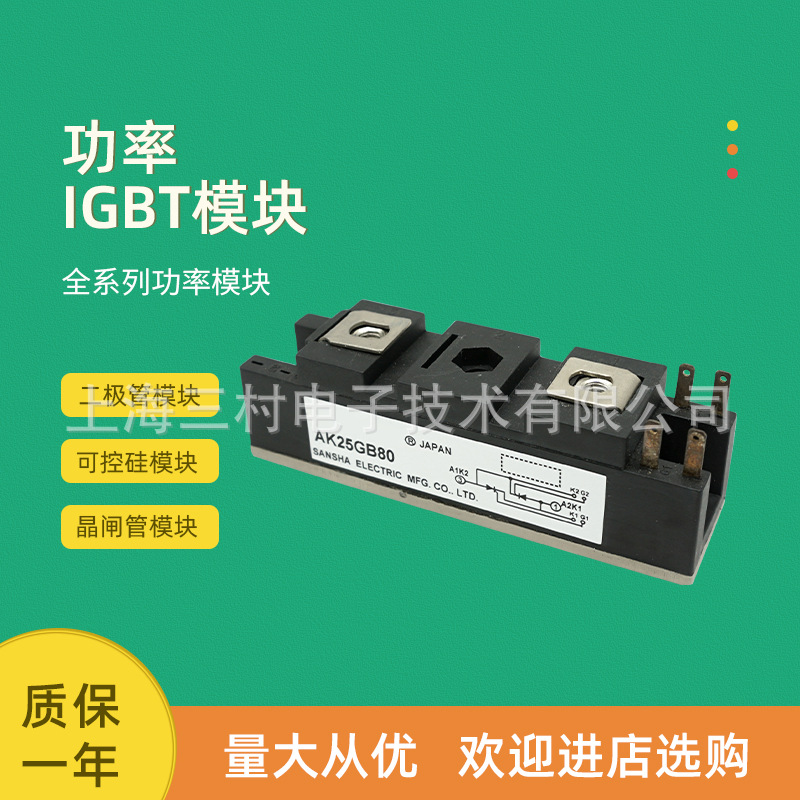 可控硅整流元件 半导体器件 晶闸管可控硅模块现货KK160F-160