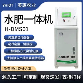 施肥机械;温室、大棚;其他农业机械
