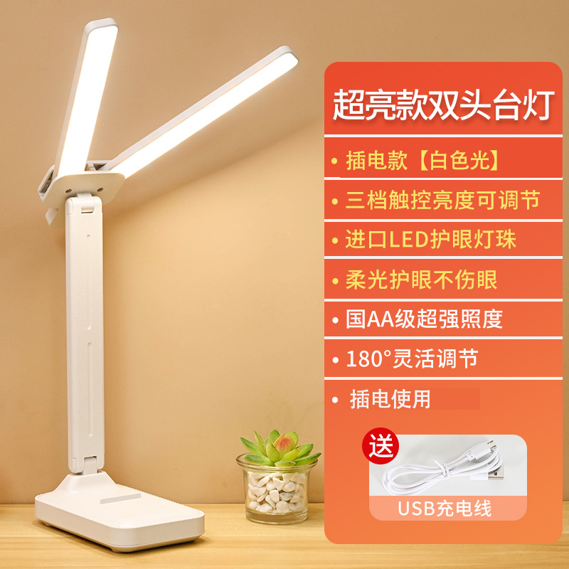 lámpara de escritorio para proteger los ojos para niños estudiantes que escriben tareas de lectura recarga enchufable dormitorio larga duración lámpara de escritorio de lectura