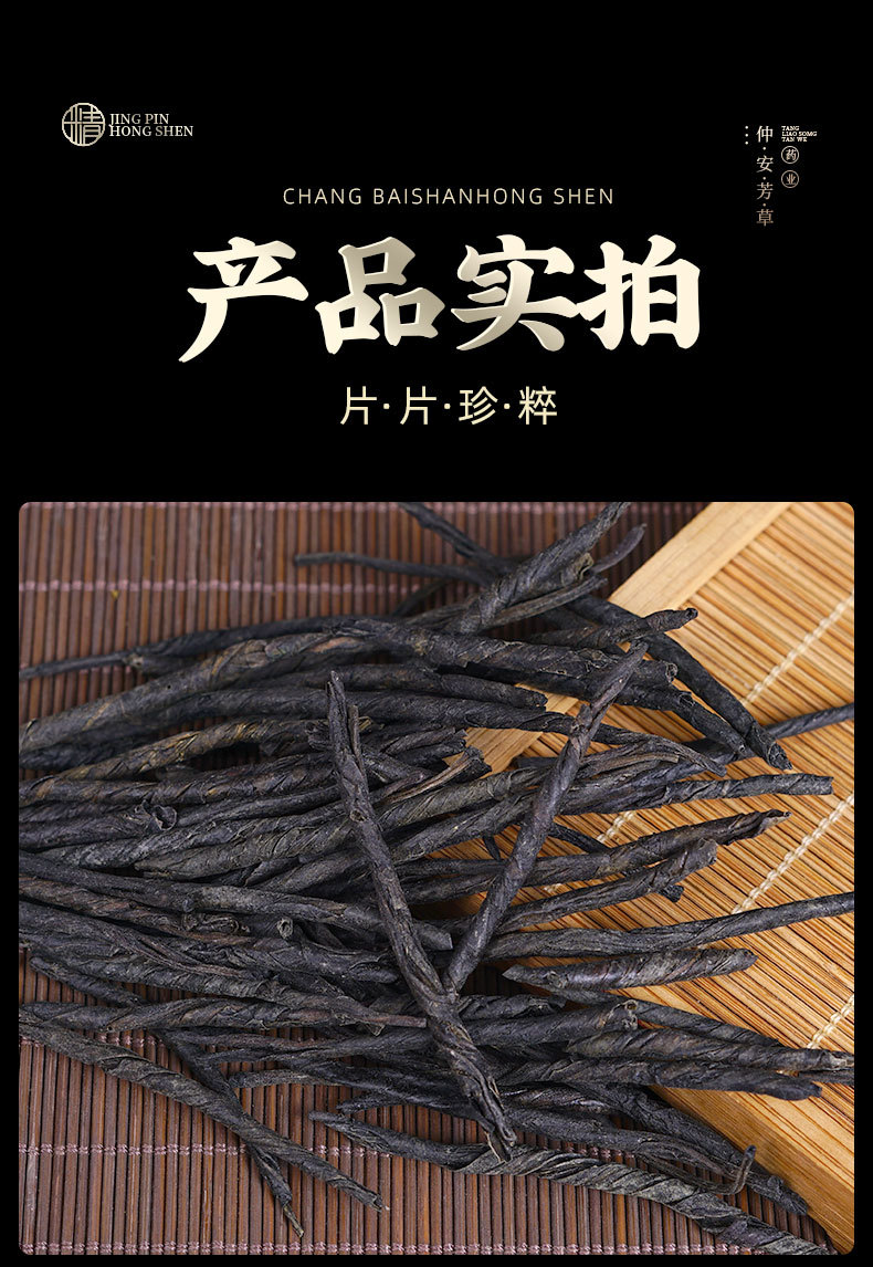 Ku Ding Tea (Ilex latifolia) — Wild Large-Leaf Bitter Herbal Tea, Loose Leaf 500g specifications