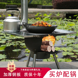 Wood Stove Burning Wood Household Stove Rural New Folding Iron Stove Outdoor Mobile Wood Stove