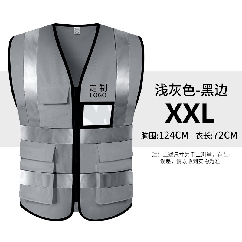 Impresión personalizada chaleco de seguridad reflectante construcción de ingeniería nocturna chaleco de seguridad reflectante chaleco de seguridad