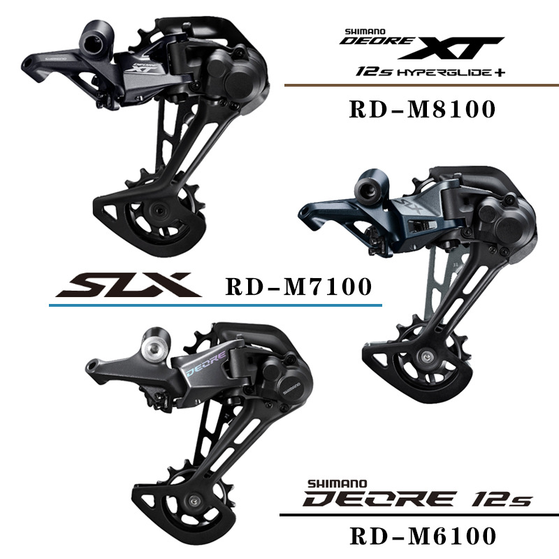 Şimano XT SLX Deore 12 sürətli arxa ötürücü dağ velosipedi üçün