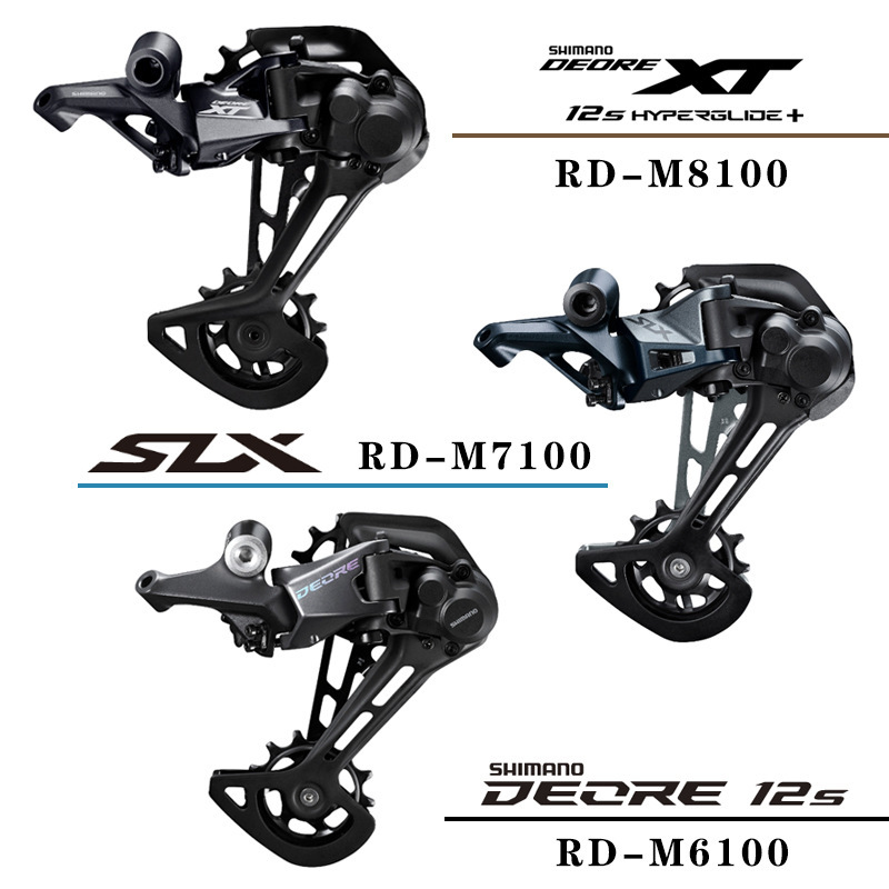 Genuine goods ximano XT SLX DEORE M6100 M7100 M8100 rear dial mountain bike 12-speed transmission