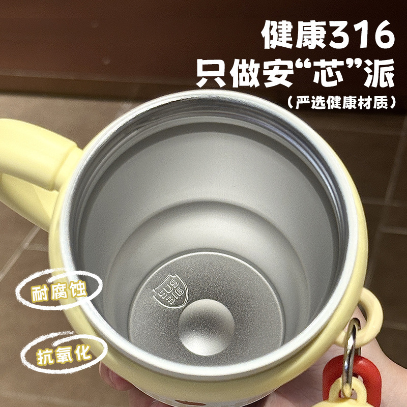 2025年新款高颜值办公水杯内胆不锈钢保温杯女生可爱双饮手柄杯子|undefined