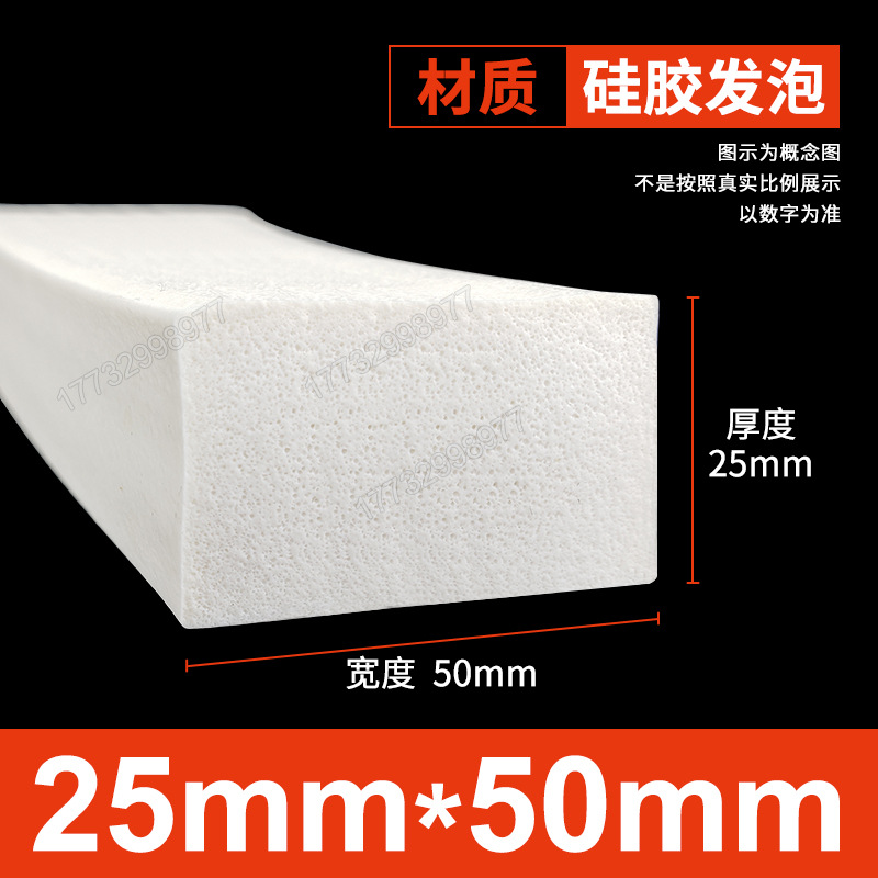 Tanque de espuma de silicona Tanque de esponja de goma de silicona suave resistente a altas temperaturas Horno mecánico Placa de espuma del horno Tanque cuadrado Tanque plano