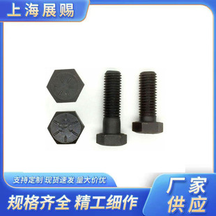 1/4~1-1/4����8���������^10.9��Ӣ���������ݽzB18.2.1������˨