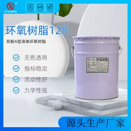 环氧树脂;固化剂