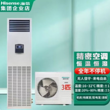 ���ž��ܿյ����º�ʪ������ҵ�յ�������ʵ����HF-64LW/T16SZJD