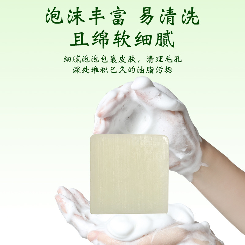 香港薬局ラム脂肪石鹸手洗い洗顔バスクリーニング石鹸植物の香り若返りエッセンシャルオイル石鹸卸売|undefined