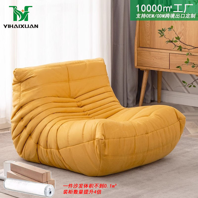 Suministro Exclusivo Transfronterizo de Sofá Cama Perezoso Tipo Oruga, Adecuado para Sala de Estar, Se Puede Usar para Dormir y Recostarse, Balcón, Dormitorio, Sofá Individual Compacto Popular en Internet.
